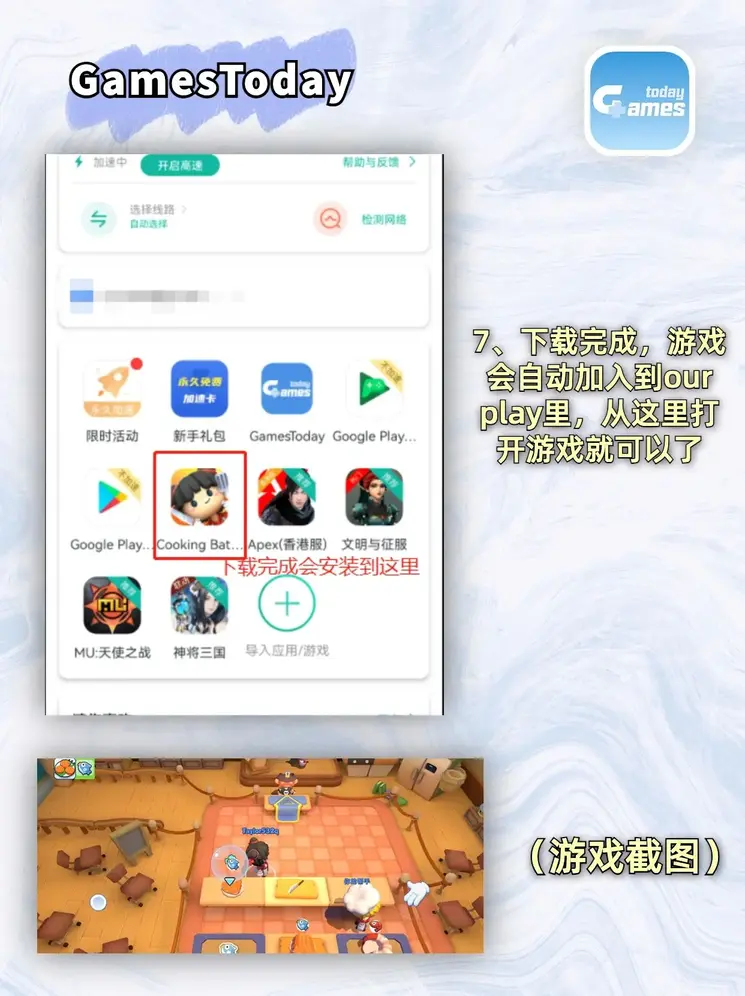 ManBetX万博英超狼队截图3